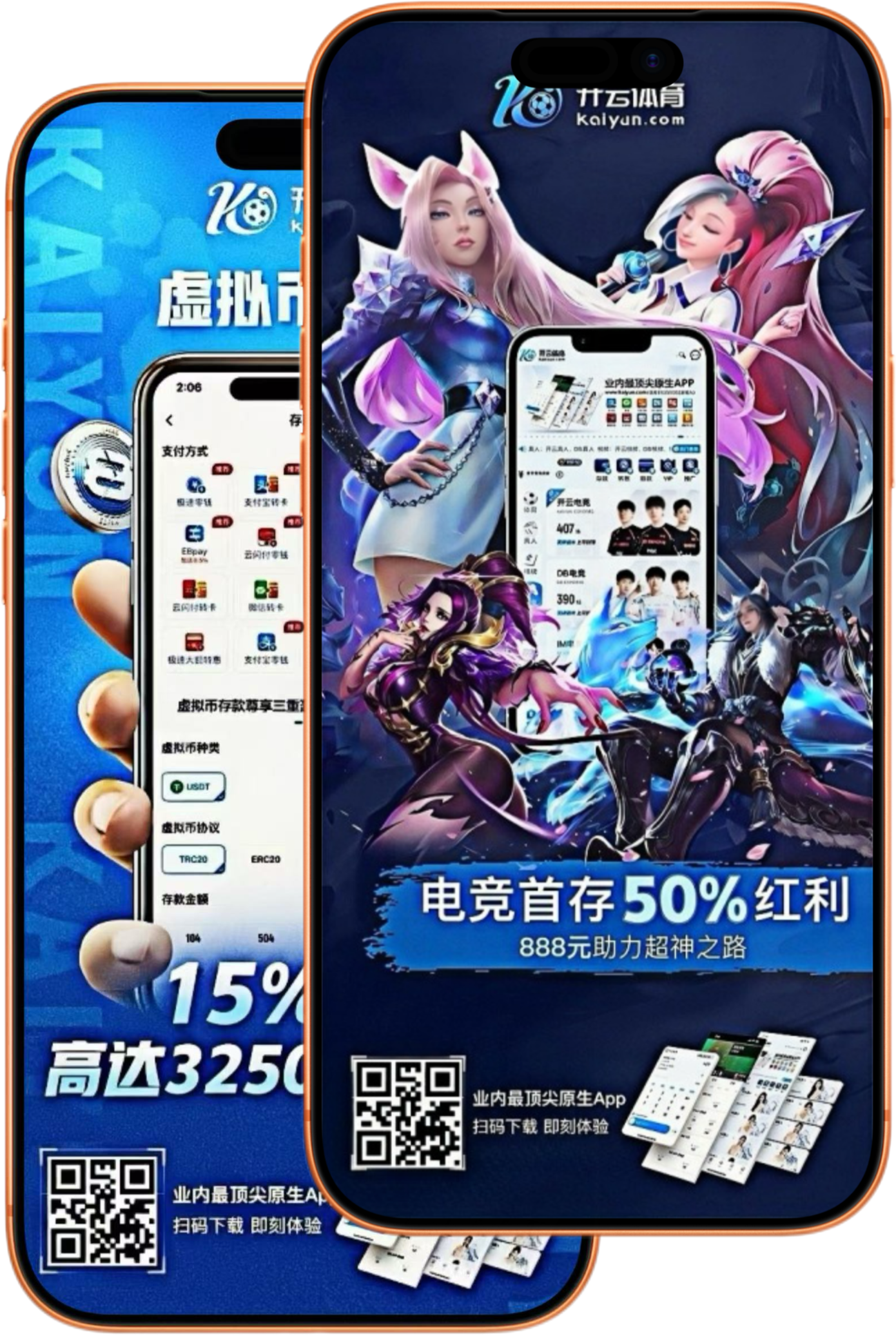英亚体育